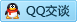 QQ在线咨询2457823058